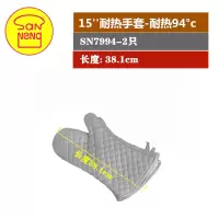 三能SN7994耐高温隔热手套 1对