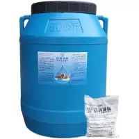 百消净游泳池消毒片2克速溶氯片水处理药剂泳池杀菌消毒剂强氯精