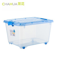 茶花2825 55L精巧收纳箱(单位:个)