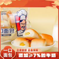卡尔顿迷你一口小面包2KG夹心零食早餐糕办公室营养早餐下午茶