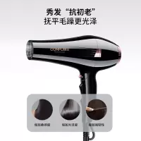 电吹风机
