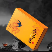 素言茶坊蒸蒸日上燕子窠肉桂武夷岩茶250g(8.3g*30泡)