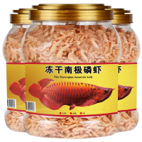 南极磷虾干银龙鱼饲料血鹦鹉罗汉热带鱼冻干南极虾干鱼食