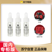 [国内专柜正品,礼盒装]Kiehl’s科颜氏集焕白亮肤淡斑精华液中小样4ml*3