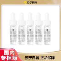 [国内专柜正品]Kiehl’s科颜氏集焕白亮肤淡斑精华液中小样4ml*5