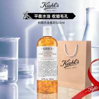 [国内专柜正品]Kiehl’s科颜氏金盏花爽肤水500ml控油抑痘化舒缓收缩毛孔