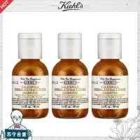 [国内专柜版 正品保证]Kiehl’s科颜氏金盏花爽肤水中小样40ml*3