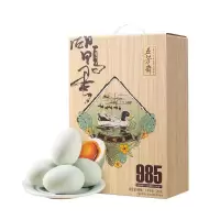 五芳斋咸鸭蛋流油70g*20枚鸭蛋礼盒装即食盐蛋熟咸蛋黄咸鸭蛋