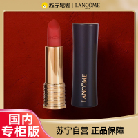 [送礼优选]LANCOME兰蔻菁纯丝绒雾面哑光唇膏196#小蛮腰朱砂橘浓郁显色3.4g(限拍2件,多拍不发货)