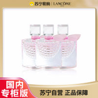 [国内专柜正品版]LANCOME兰蔻美丽人生花语香水4ml*3女士花果香氛小样体验装