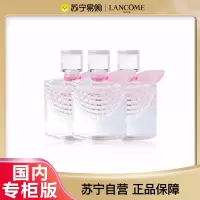 [国内专柜正品版]LANCOME兰蔻美丽人生花语香水4ml*3女士花果香氛小样体验装
