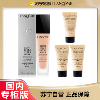 [国内专柜正品版]LANCOME兰蔻持妆轻透粉底液30ml#PO-01+小样5ml*3