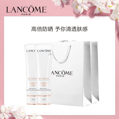 [拍一发二 礼袋装]LANCOME兰蔻「小白管」防晒乳50ml(清爽型)送正装 送礼优选 520礼物