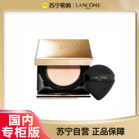 [国内专柜正品版]LANCOME兰蔻限定版新菁纯精华气垫持久遮瑕13g#100