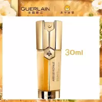 [国内专柜正品]GUERLAIN娇兰帝皇蜂姿双效修护精华露30ml