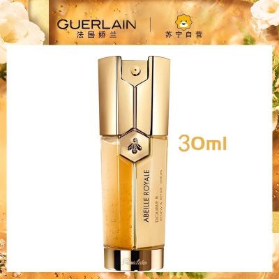 [国内专柜正品]GUERLAIN娇兰帝皇蜂姿双效修护精华露30ml