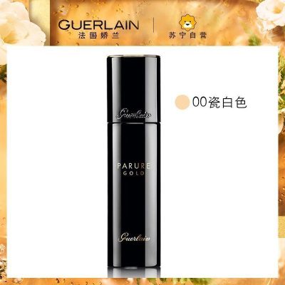 [国内专柜正品]GUERLAIN娇兰金钻修颜粉底液30ml(#00瓷白色)