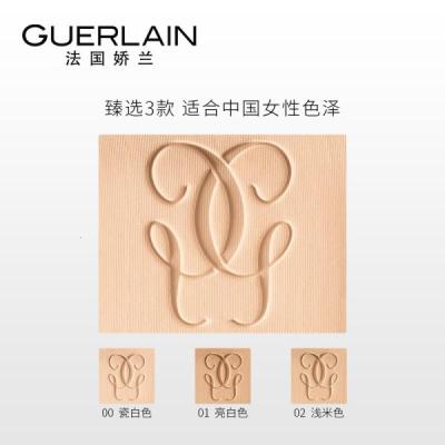 [国内专柜正品]GUERLAIN娇兰金钻修颜粉饼定妆10g(#01象牙白)