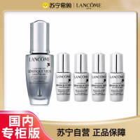 [国内专柜版]LANCOME兰蔻大眼精华肌底液20ml+大眼精华5ml*4