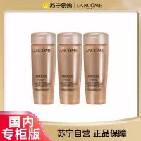 [国内专柜版]LANCOME兰蔻菁纯臻颜玫瑰精粹水中小样50ml*3