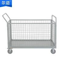 尔迈 手推搬运车物料周转车物流车间仓库折叠围栏车重型工具车笼车 折叠网车1.2米