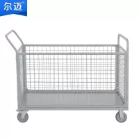 尔迈 手推搬运车物料周转车物流车间仓库折叠围栏车重型工具车笼车 折叠网车1.2米