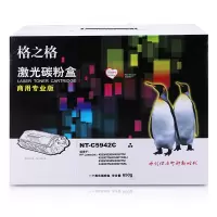 格之格(G&G) NT-C5942C商专版黑色硒鼓Q5942A
