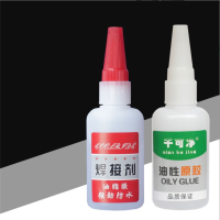 双力 速干胶水油性胶网红油性原胶20ML*10支@