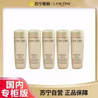 [国内专柜版]LANCOME兰蔻菁纯臻颜玫瑰精粹水中小样15ml*5