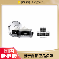 [国内专柜版 正品保证]LANCOME兰蔻发光眼霜20ml+小样5ml*3