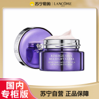 [国内专柜正品]LANCOME兰蔻新立体塑颜紧致修护眼霜 15ml