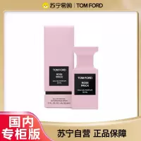 [国内专柜正品]Tom Ford汤姆福特TF荆棘玫瑰香水50ml