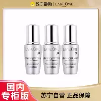 [国内专柜正品]LANCOME兰蔻晴采眼部精华液5ml*3小样(大眼精华)
