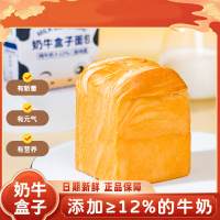 卡尔顿奶牛盒子面包2kg休闲零食早餐蛋糕夹心面包办公室营养早餐下午茶