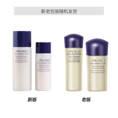 [国内专柜版]SHISEIDO资生堂悦薇珀翡紧颜亮肤水25ml+亮肤乳15ml