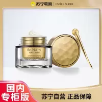 [国内专柜正品]EsteeLauder雅诗兰黛白金级蕴能黑钻面霜50ml