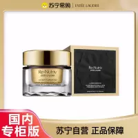 [国内专柜正品]EsteeLauder雅诗兰黛白金级蕴能黑钻眼霜15ml保湿修护 提亮紧致眼周