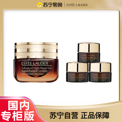 [国内专柜正品]EsteeLauder雅诗兰黛小棕瓶抗蓝光眼霜15ml+(小样5ml*3)