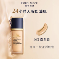 [国内专柜正品]EsteeLauder雅诗兰黛新沁水粉底液30ml63#2C0自然色