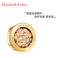 [国内专柜正品]ElizabethArden伊丽莎白雅顿时空焕活胶囊精华液约(60粒)