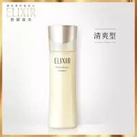 [国内专柜正品]ELIXIR怡丽丝尔优悦活颜柔滑弹润乳清爽型[清爽型]130ml
