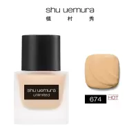 [国内专柜正品]SHUUEMURA植村秀小方瓶羽纱持妆粉底液#674色号35ml(日期到25年8月)