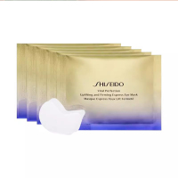 [国内专柜正品]SHISEIDO资生堂悦薇眼膜小样8g*5焕白提拉紧致