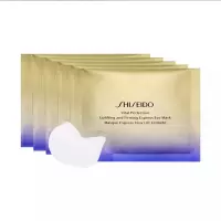 [国内专柜正品]SHISEIDO资生堂悦薇眼膜小样8g*5焕白提拉紧致