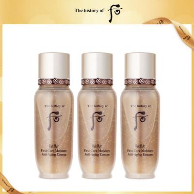 [国内专柜正品]Whoo后秘贴清颜shun滑液精华液15ml*3小样