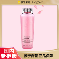 [国内专柜正品]LANCOME兰蔻清滢柔肤水兰蔻大粉水400ml清滢保湿柔肤水爽肤水干皮亲妈