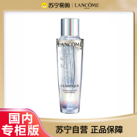 [国内专柜正品]LANCOME兰蔻净澈焕肤双重精华水150ml极光水细腻毛孔