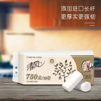 清风牌无芯卷筒卫生纸(750克/10卷)节假日不发货