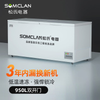 松氏商用大冷冻柜 950L 卧式冷柜单温单箱大容量超低温冰柜 BC/BD-1098 高端工程款