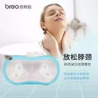 倍轻松(breo)按摩腰枕 BM1801